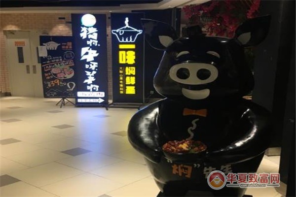 一味焖鲜圣焖锅加盟